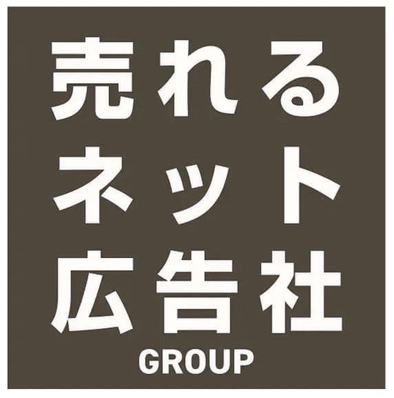 ureru